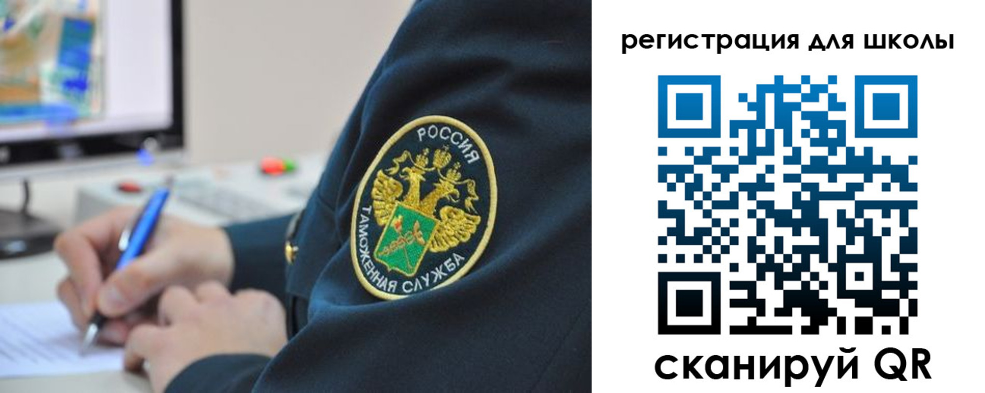 прописка штамп в Жуковке